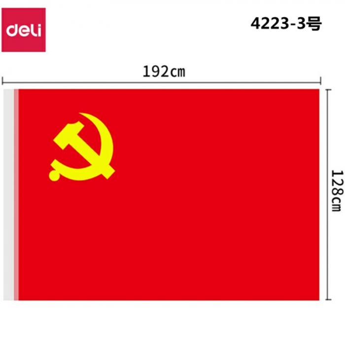 得力党旗中国共产党4223-3号党旗（红色） - 福万家商城 - 福万家商城